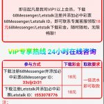 必中彩票按要求下载聊天软件即可领取18彩金-彩票论坛-彩票技巧策略