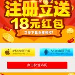 890彩票注册下载绑卡找客服领取18彩金-彩票论坛-彩票技巧策略