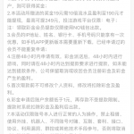 永利皇宫249注册绑卡活动里面自助领取19特邀彩金-彩票论坛-彩票技巧策略