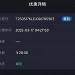 云顶集团30440有历史充值过的兄弟下载APP送28彩金-彩票论坛-彩票技巧策略