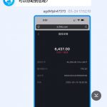 九游会黑平台玩PG都能违规,真是活不起了！-彩票论坛-彩票技巧策略