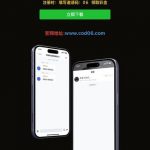 新濠天地下载聊天APP送8彩金-彩票论坛-彩票技巧策略
