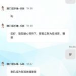 澳门娱乐场注册安全中心绑定手机号联系客服申请电话彩金送18-彩票论坛-彩票技巧策略