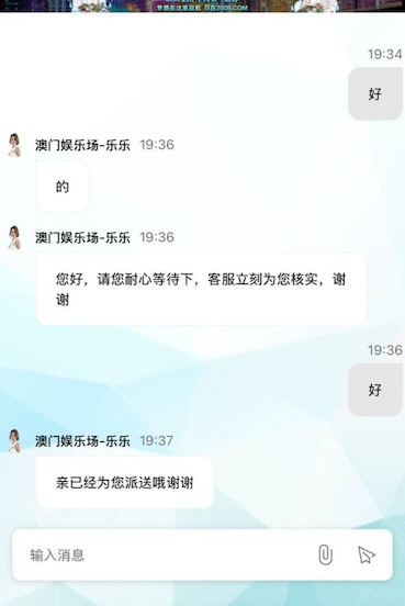 澳门娱乐场注册安全中心绑定手机号联系客服申请电话彩金送18-彩票论坛-彩票技巧策略
