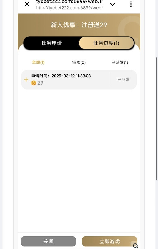 太阳城BET111注册送29彩金-彩票论坛-彩票技巧策略