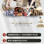 全民彩票新人送彩金18元-彩票论坛-彩票技巧策略