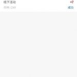 通宝娱乐注册联系客服提供钱包实名认证截图送7彩金-彩票论坛-彩票技巧策略