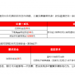 永利高60注册28+下载app58一共86-彩票论坛-彩票技巧策略
