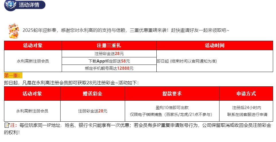 永利高60注册28+下载app58一共86-白菜论坛-白菜网导航-白菜社区