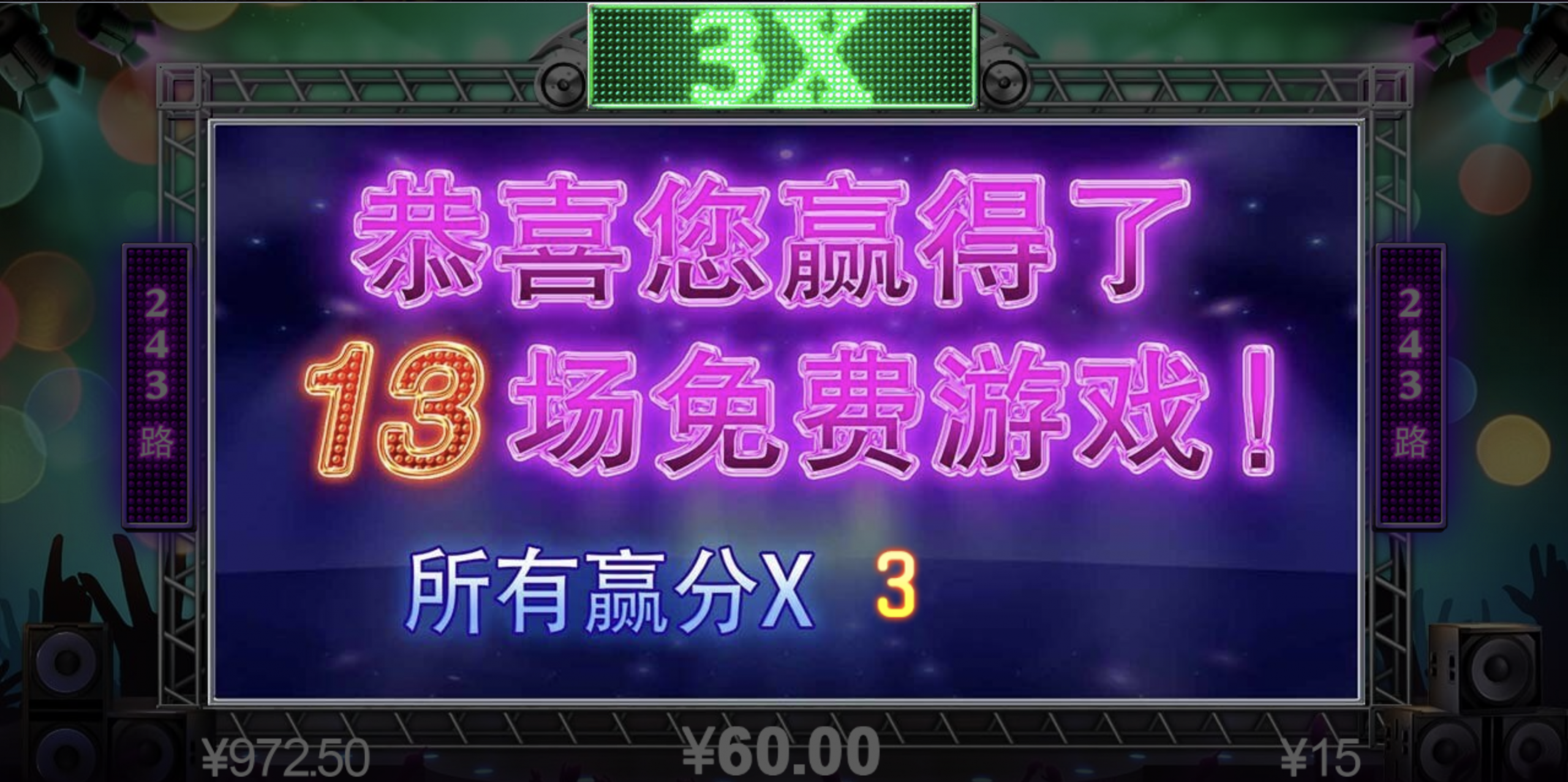 评论图片-彩票论坛-彩票技巧策略