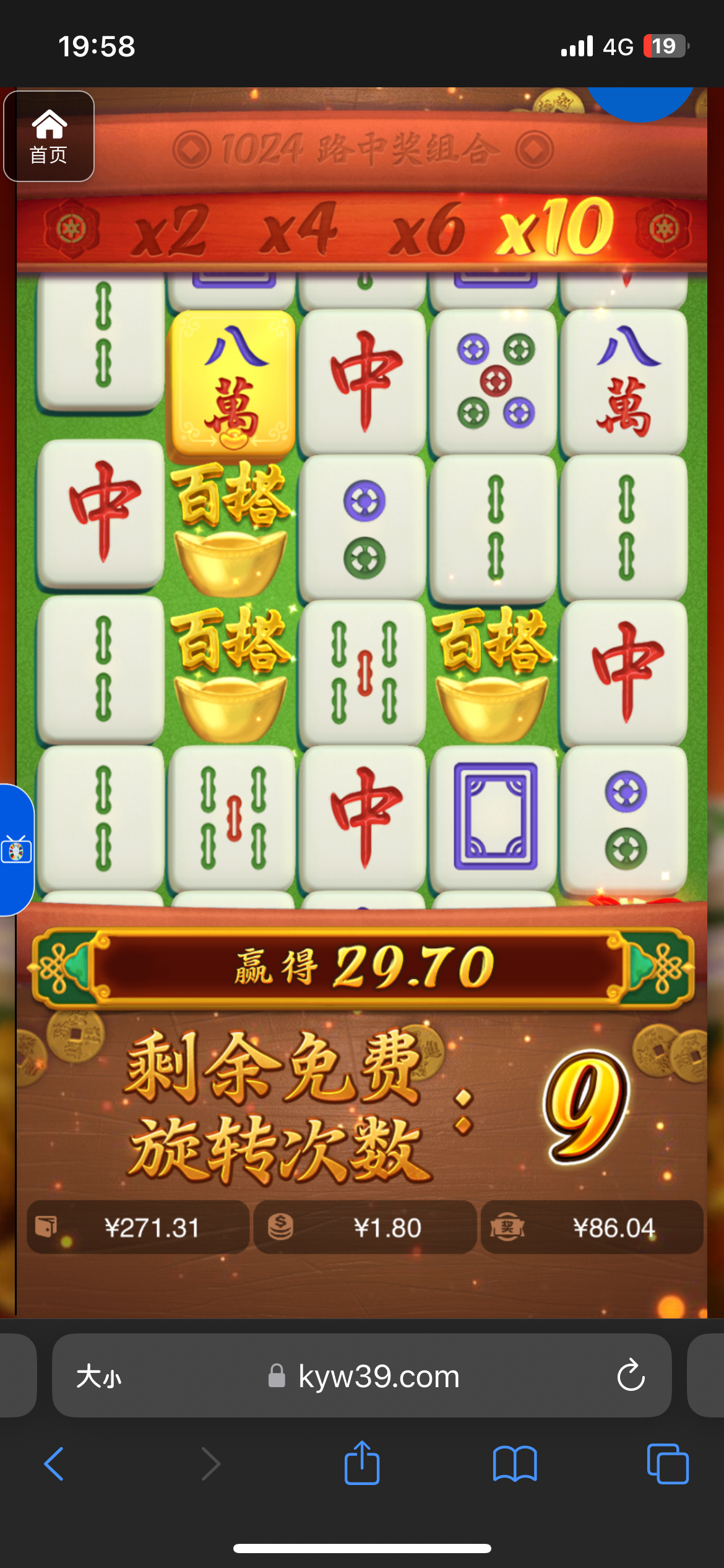 评论图片-彩票论坛-彩票技巧策略