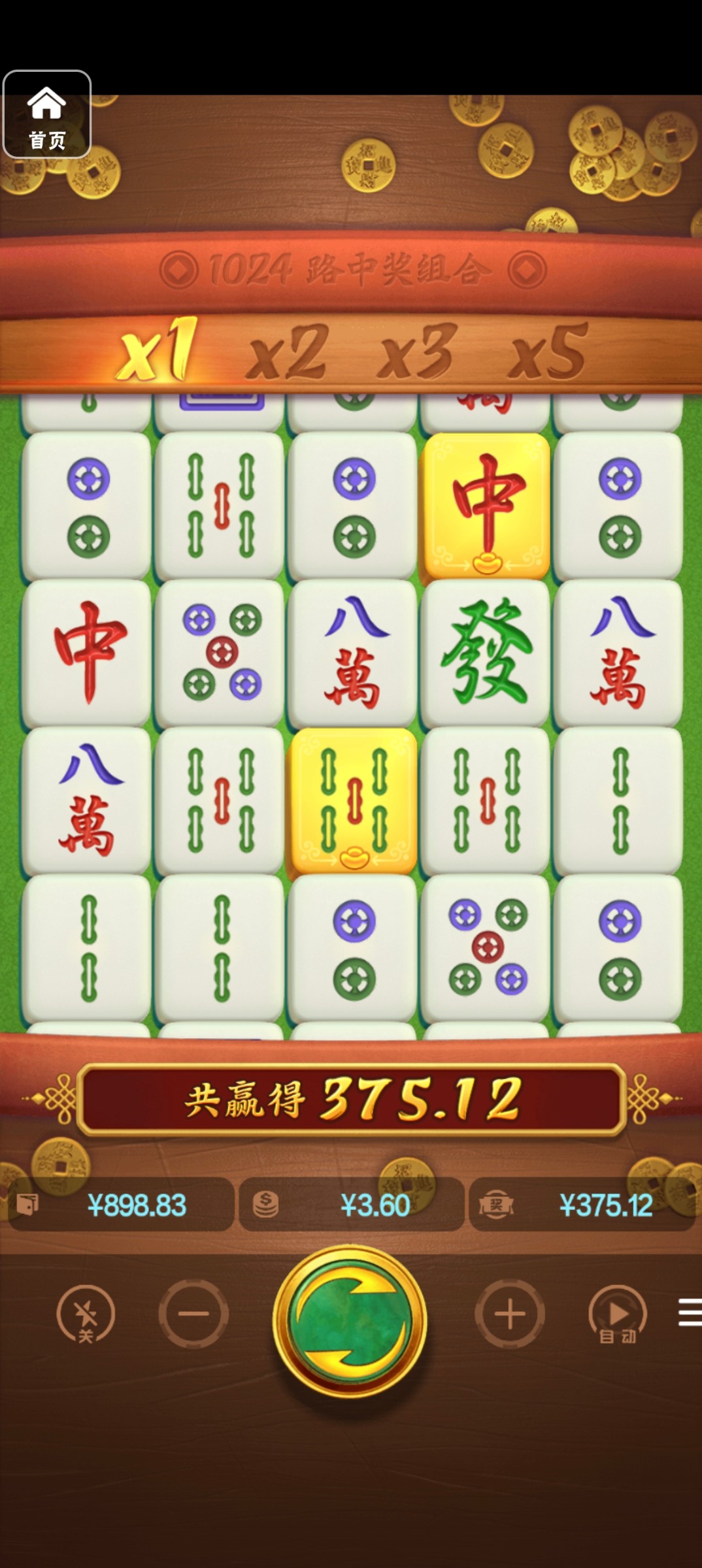 评论图片-彩票论坛-彩票技巧策略