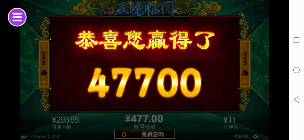 评论图片-彩票论坛-彩票技巧策略