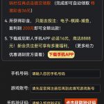 威尼斯1787还没有撸过的可以试试,短信验证秒36-彩票论坛-彩票技巧策略