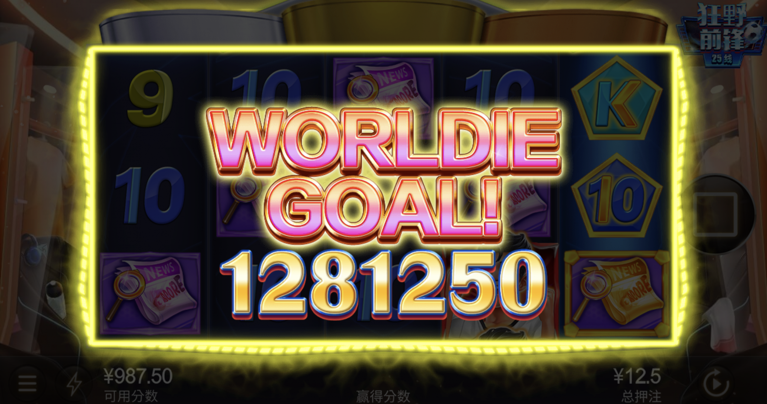 评论图片-彩票论坛-彩票技巧策略