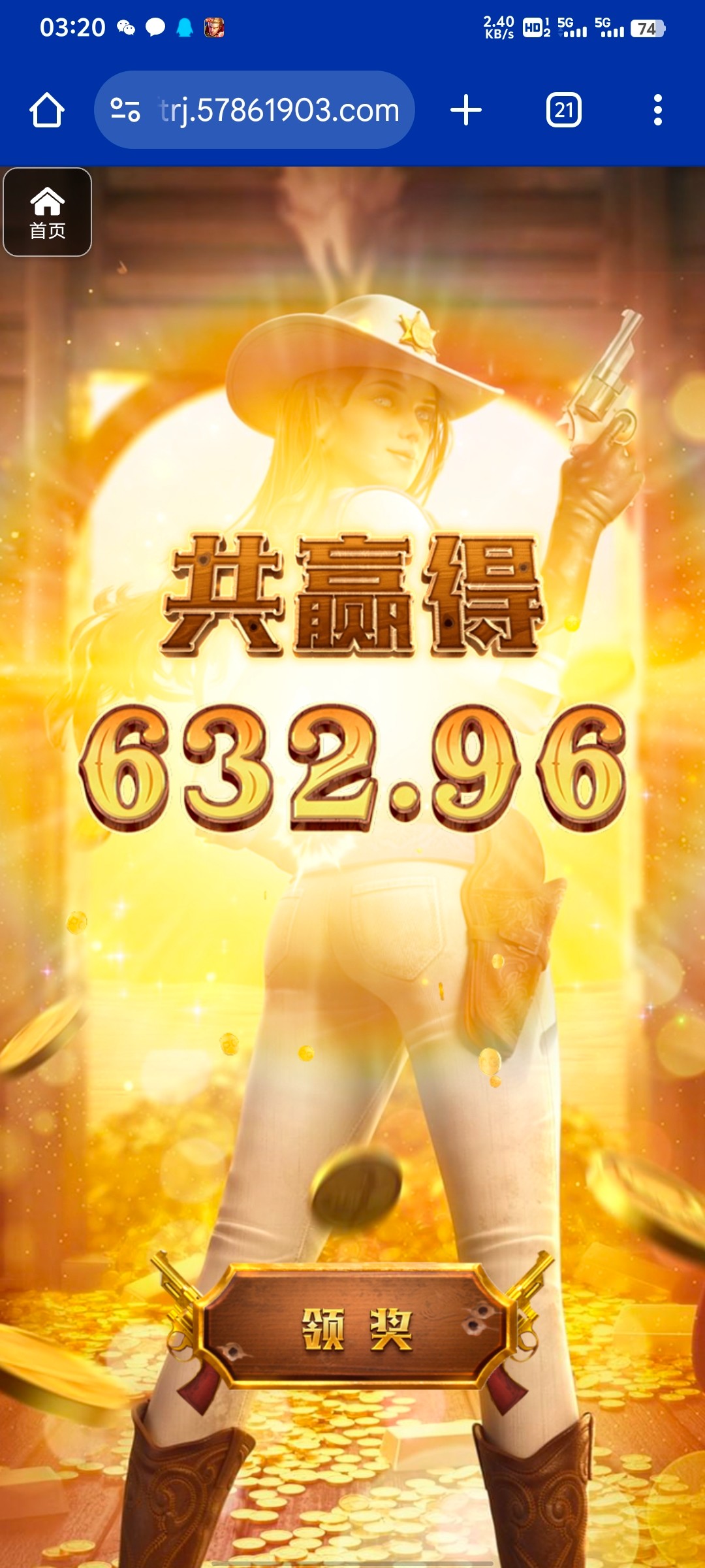 评论图片-彩票论坛-彩票技巧策略