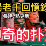 如何在AG老虎机/捕鱼游戏中赢钱?最全面的策略指南-彩票论坛-彩票技巧策略