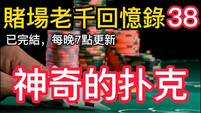 如何在AG老虎机/捕鱼游戏中赢钱？最全面的策略指南-彩票论坛-彩票技巧策略