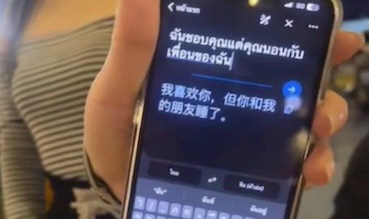 不管你在国外经历了什么，回国时请忘掉一切…..-白菜论坛-白菜网导航-白菜社区
