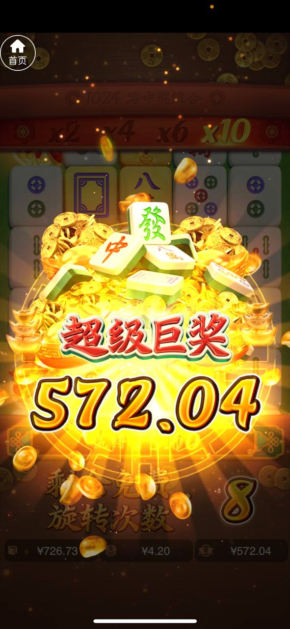 评论图片-彩票论坛-彩票技巧策略