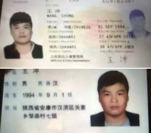 曝光妙瓦底世纪园区的一级代理 外号王强 真名王冲 中国陕西安康籍-白菜论坛-白菜网导航-白菜社区