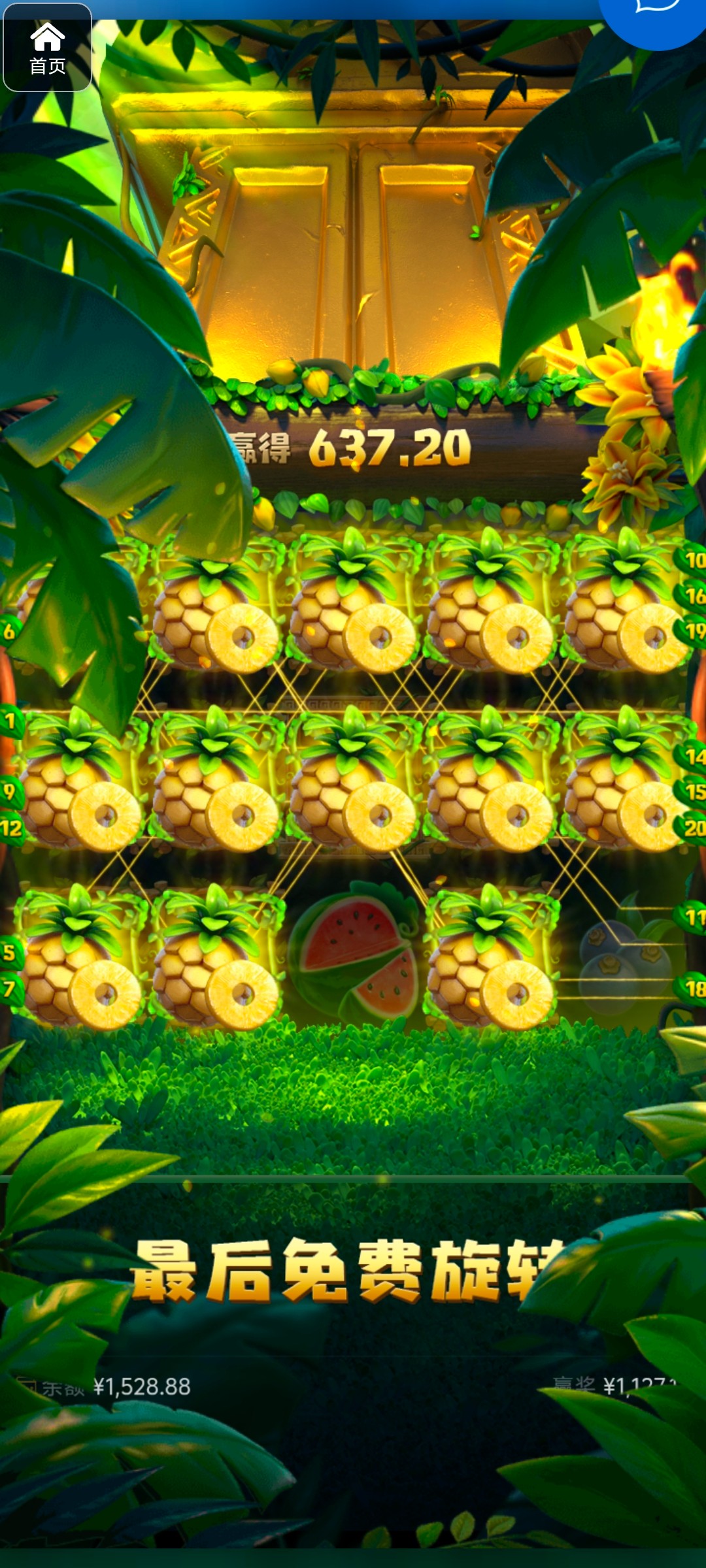 评论图片-彩票论坛-彩票技巧策略