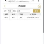 金沙3注册完善信息,联系在线客服发账号手机号申请特邀彩金送88-彩票论坛-彩票技巧策略