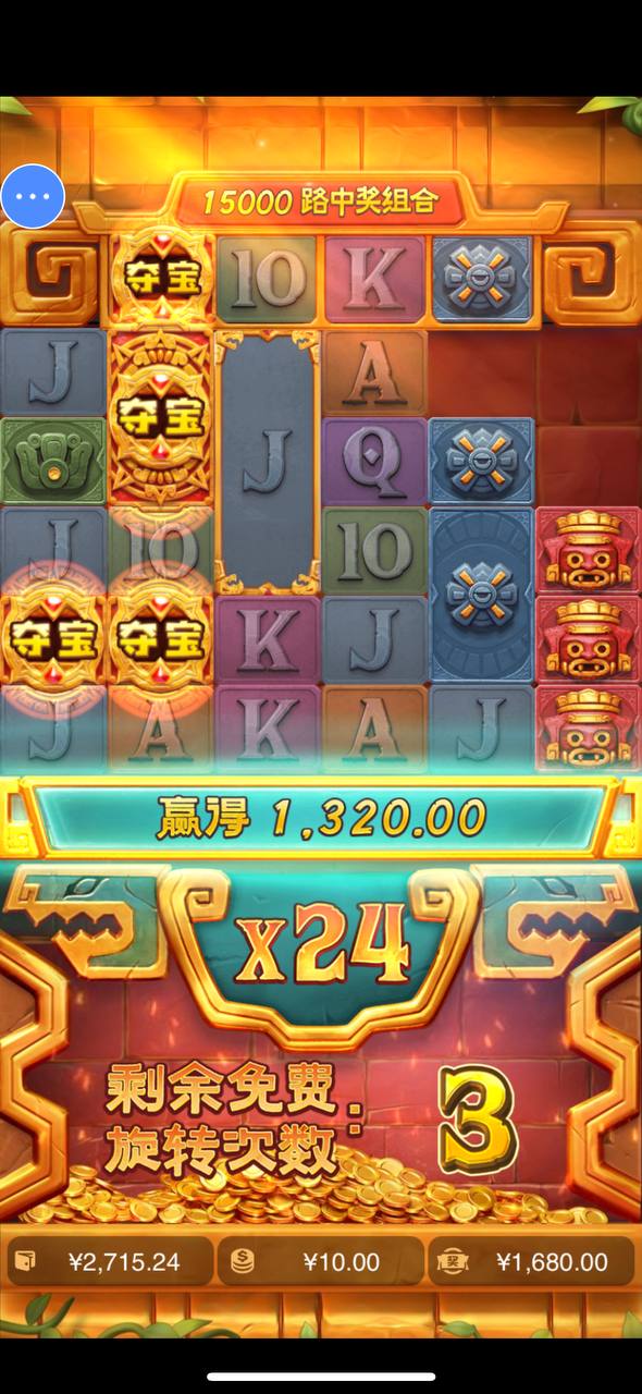 评论图片-彩票论坛-彩票技巧策略