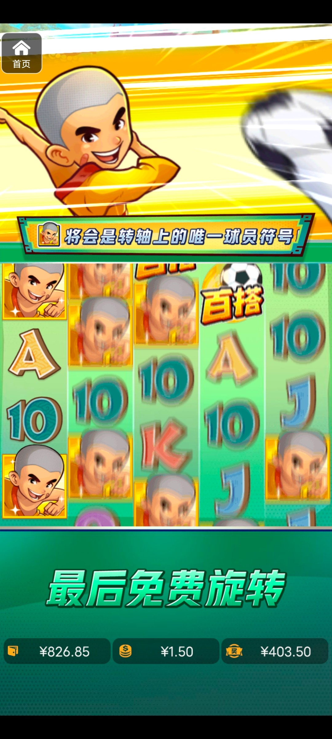 评论图片-彩票论坛-彩票技巧策略