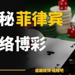 路单幻觉:数据噪声的心理误导-彩票论坛-彩票技巧策略