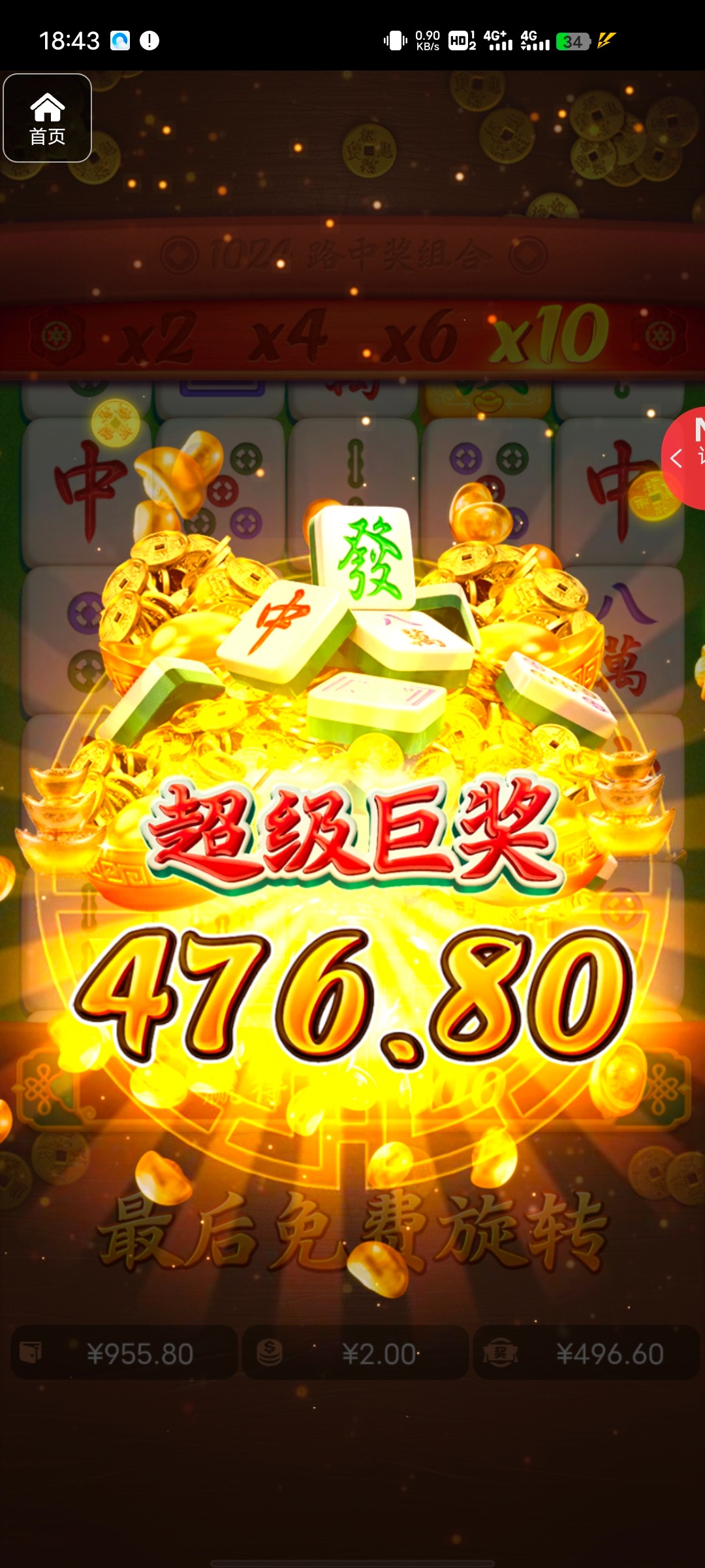 评论图片-彩票论坛-彩票技巧策略