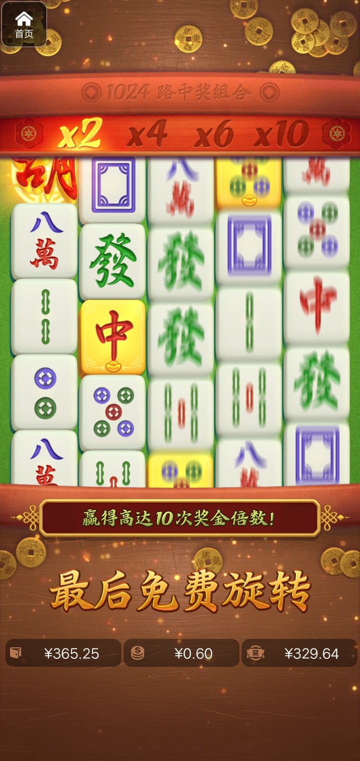 评论图片-彩票论坛-彩票技巧策略