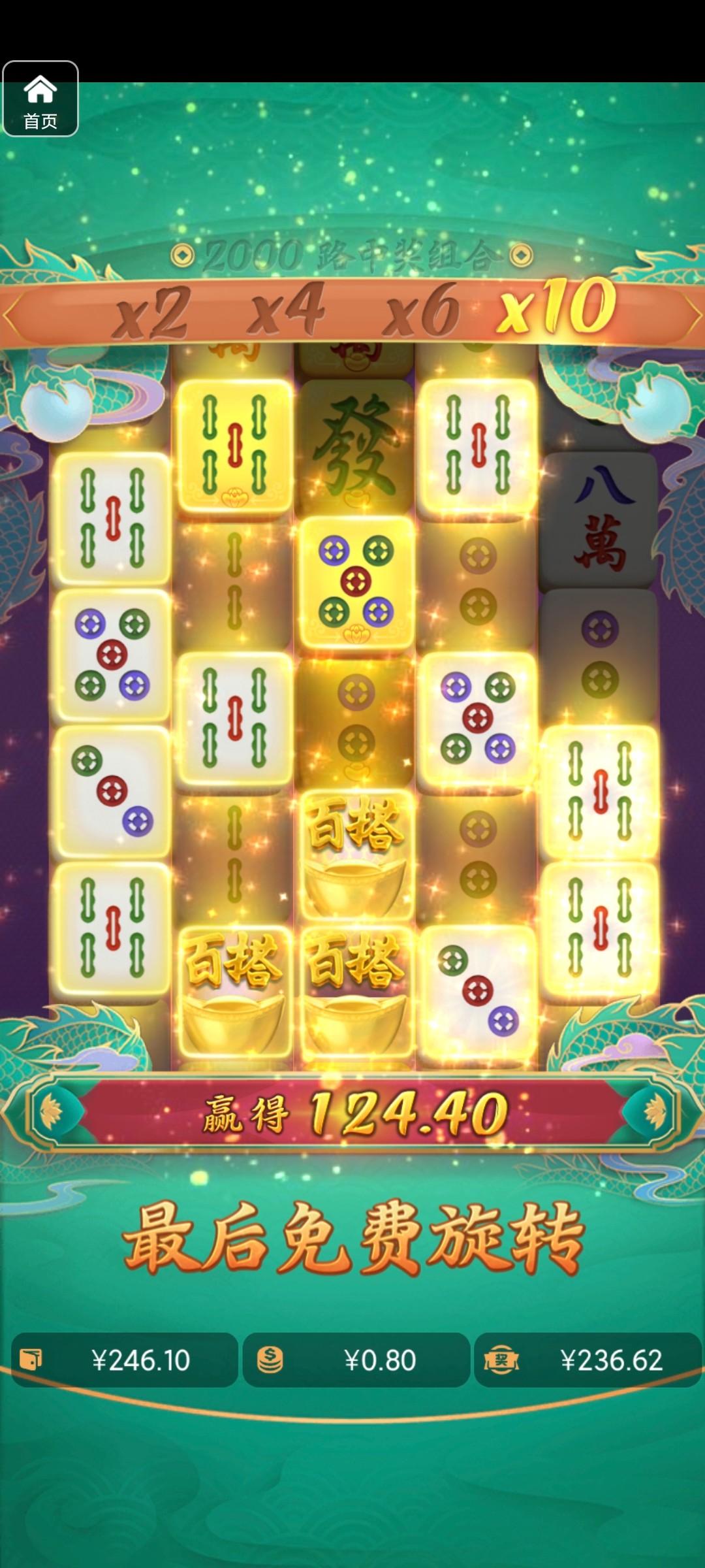 评论图片-彩票论坛-彩票技巧策略