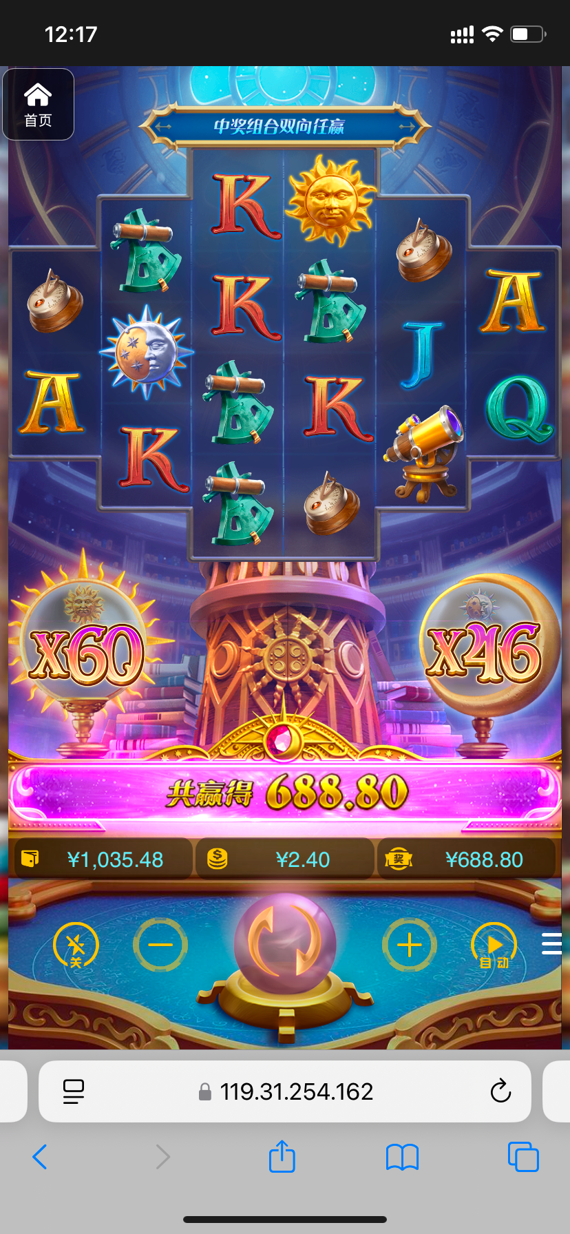 评论图片-彩票论坛-彩票技巧策略