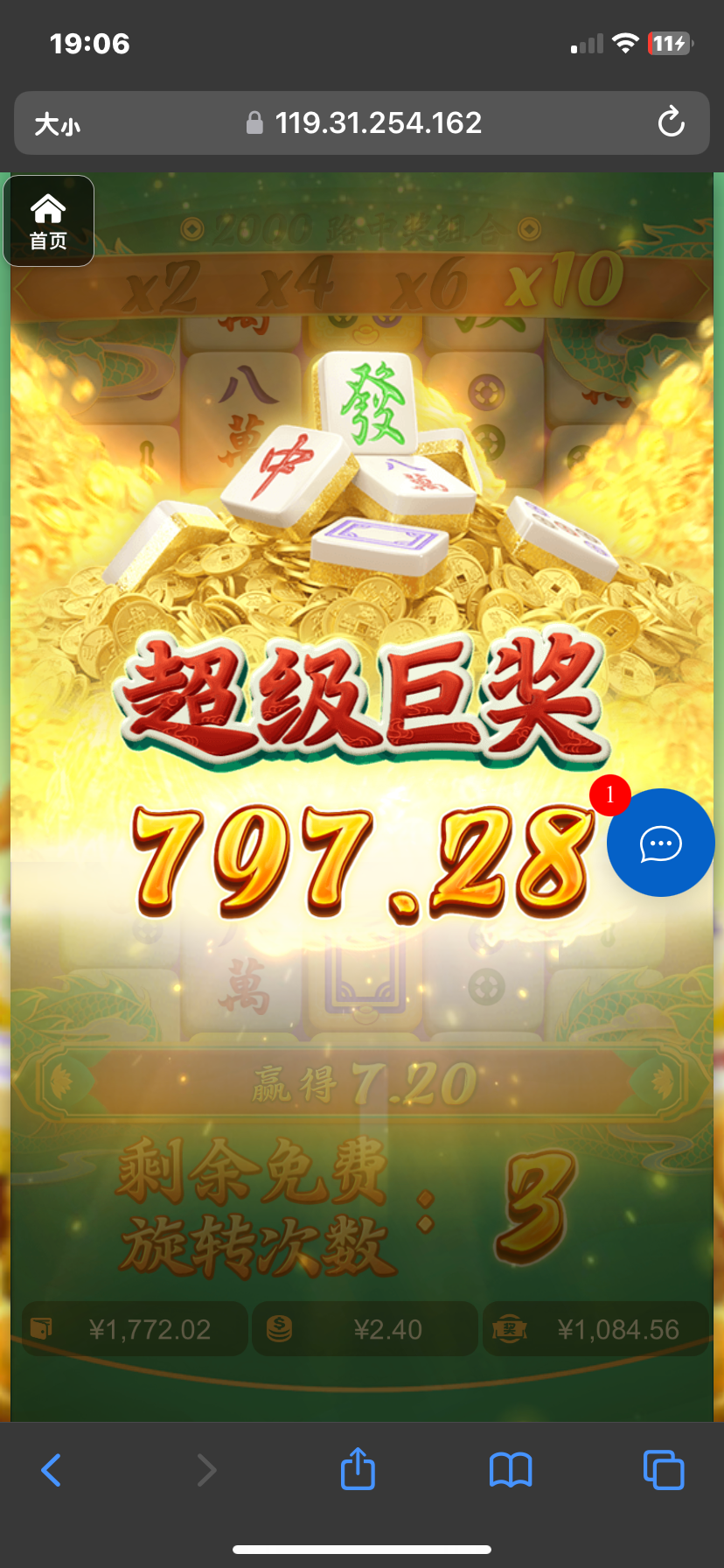 评论图片-彩票论坛-彩票技巧策略