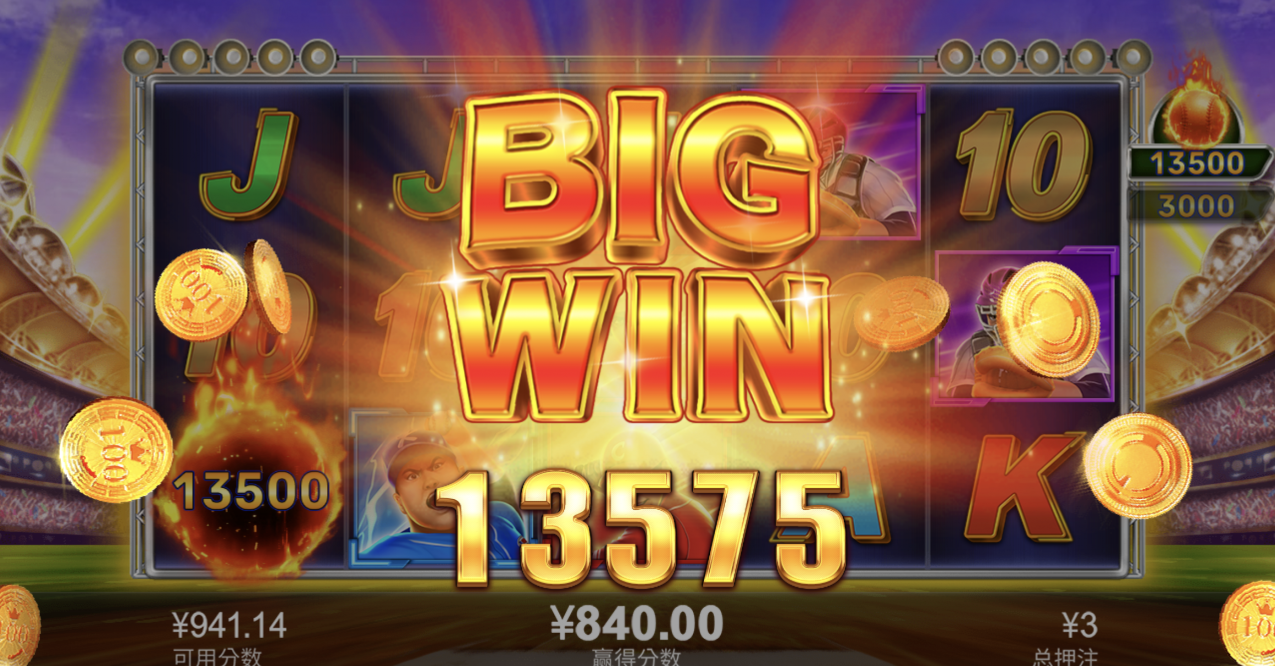 评论图片-彩票论坛-彩票技巧策略