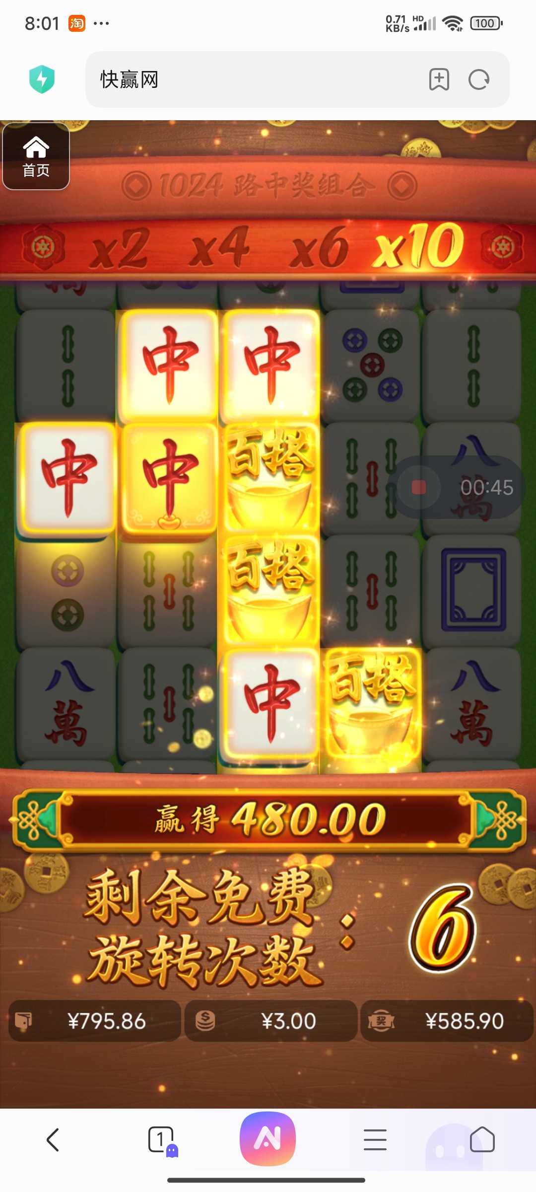 评论图片-彩票论坛-彩票技巧策略