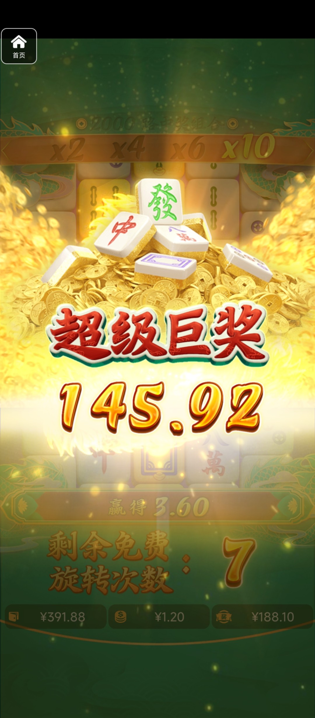 评论图片-彩票论坛-彩票技巧策略