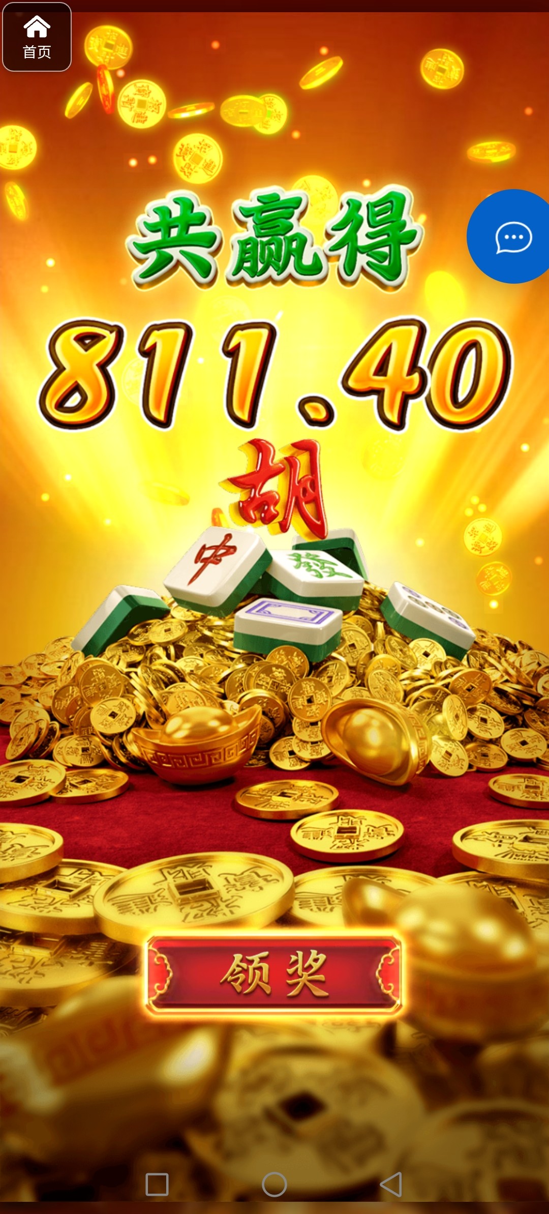 评论图片-彩票论坛-彩票技巧策略