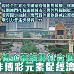 老虎机返水与爆机机制全解析:揭开隐藏算法的神秘面纱-彩票论坛-彩票技巧策略