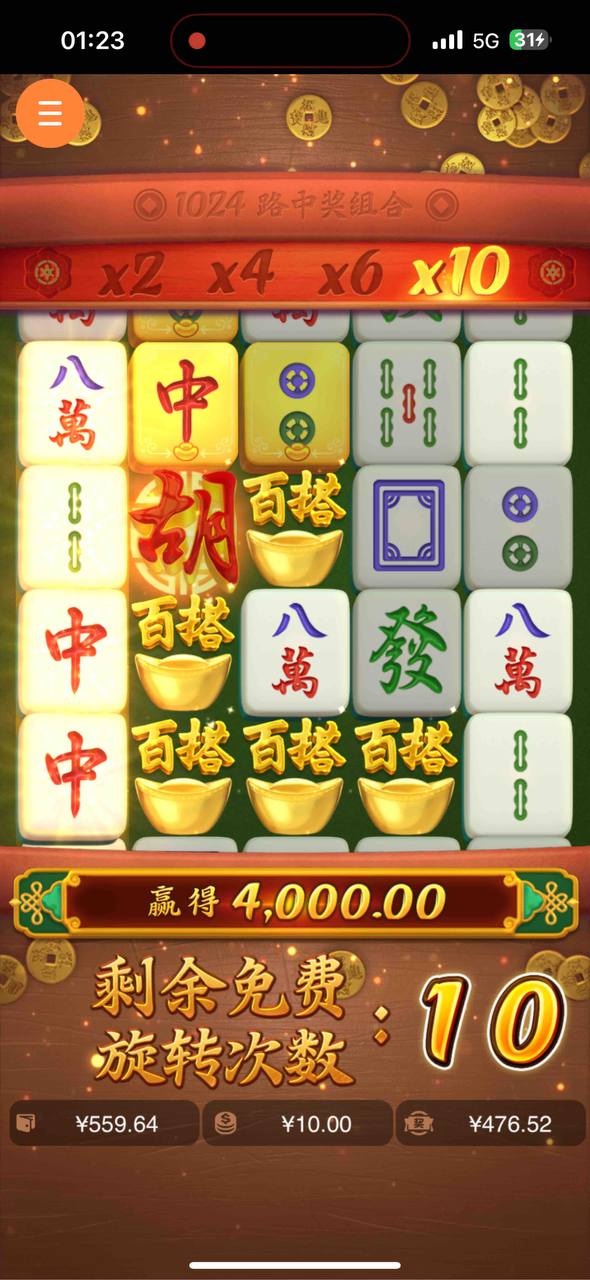 评论图片-彩票论坛-彩票技巧策略