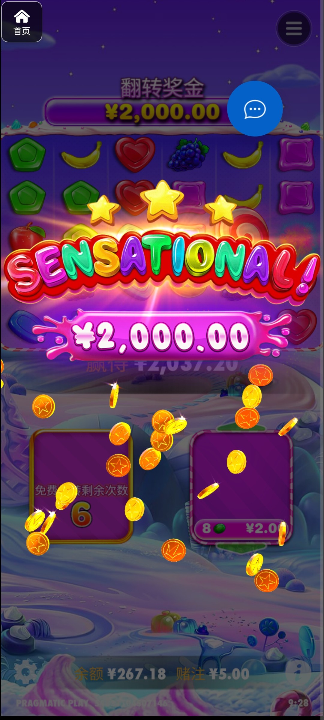 评论图片-彩票论坛-彩票技巧策略