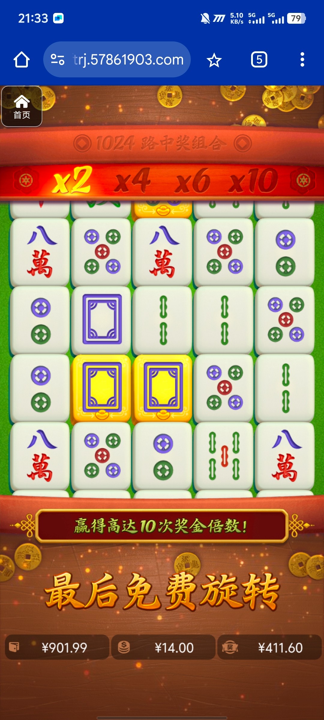 评论图片-彩票论坛-彩票技巧策略