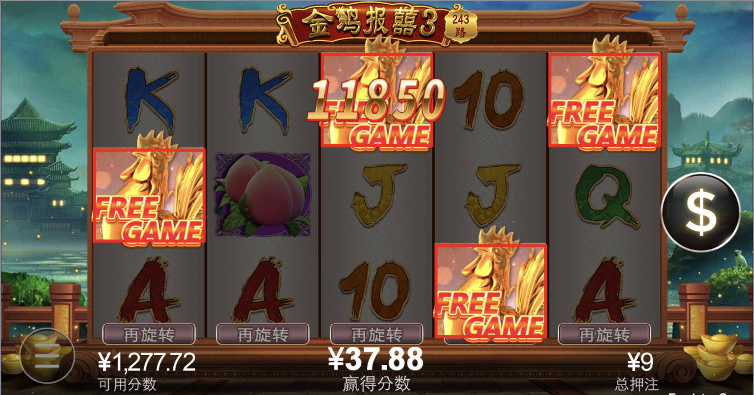 评论图片-彩票论坛-彩票技巧策略