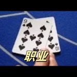 博彩中的冷门投注技巧:如何从赔率中找到价值-彩票论坛-彩票技巧策略