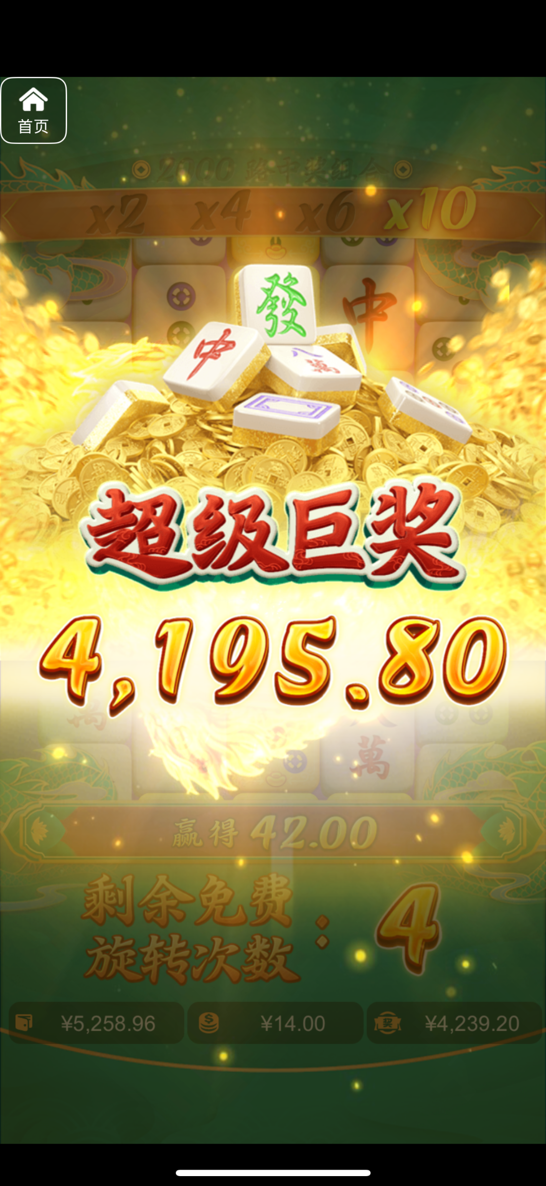 评论图片-彩票论坛-彩票技巧策略