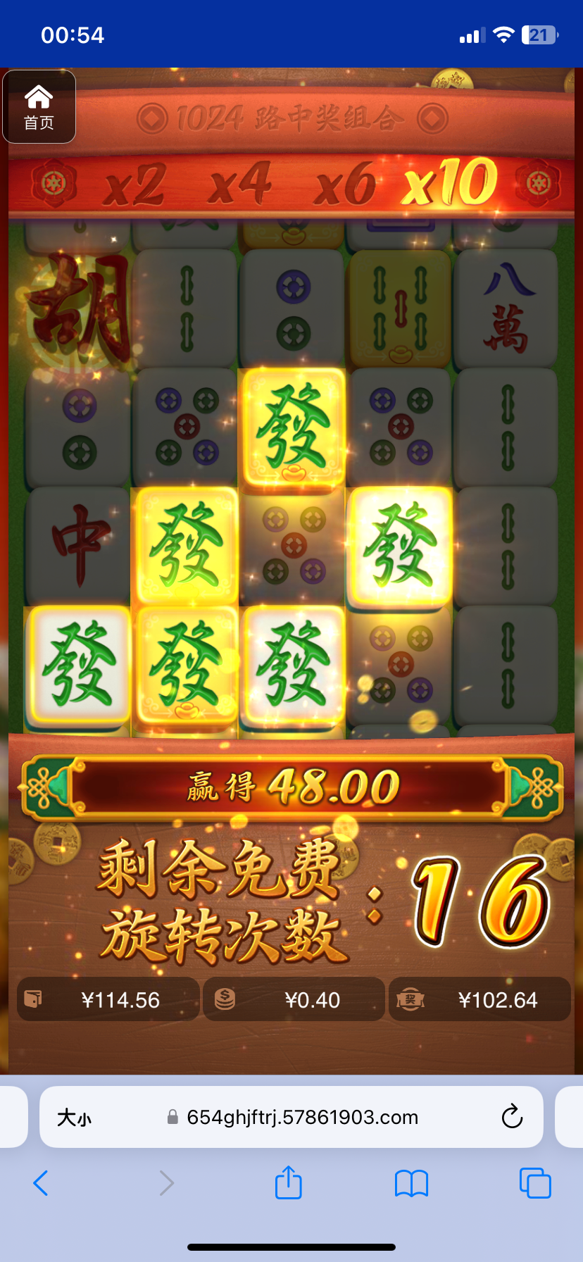 评论图片-彩票论坛-彩票技巧策略