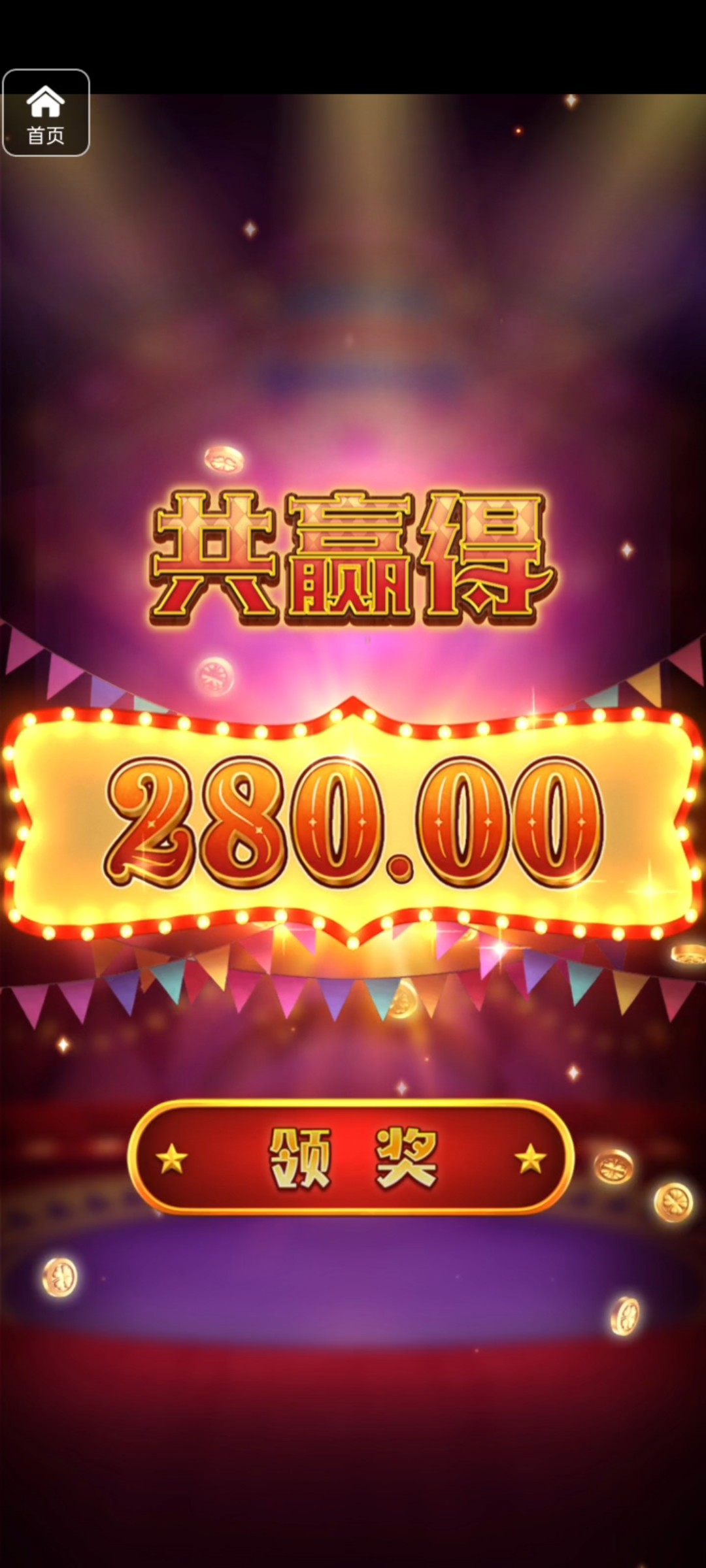 评论图片-彩票论坛-彩票技巧策略