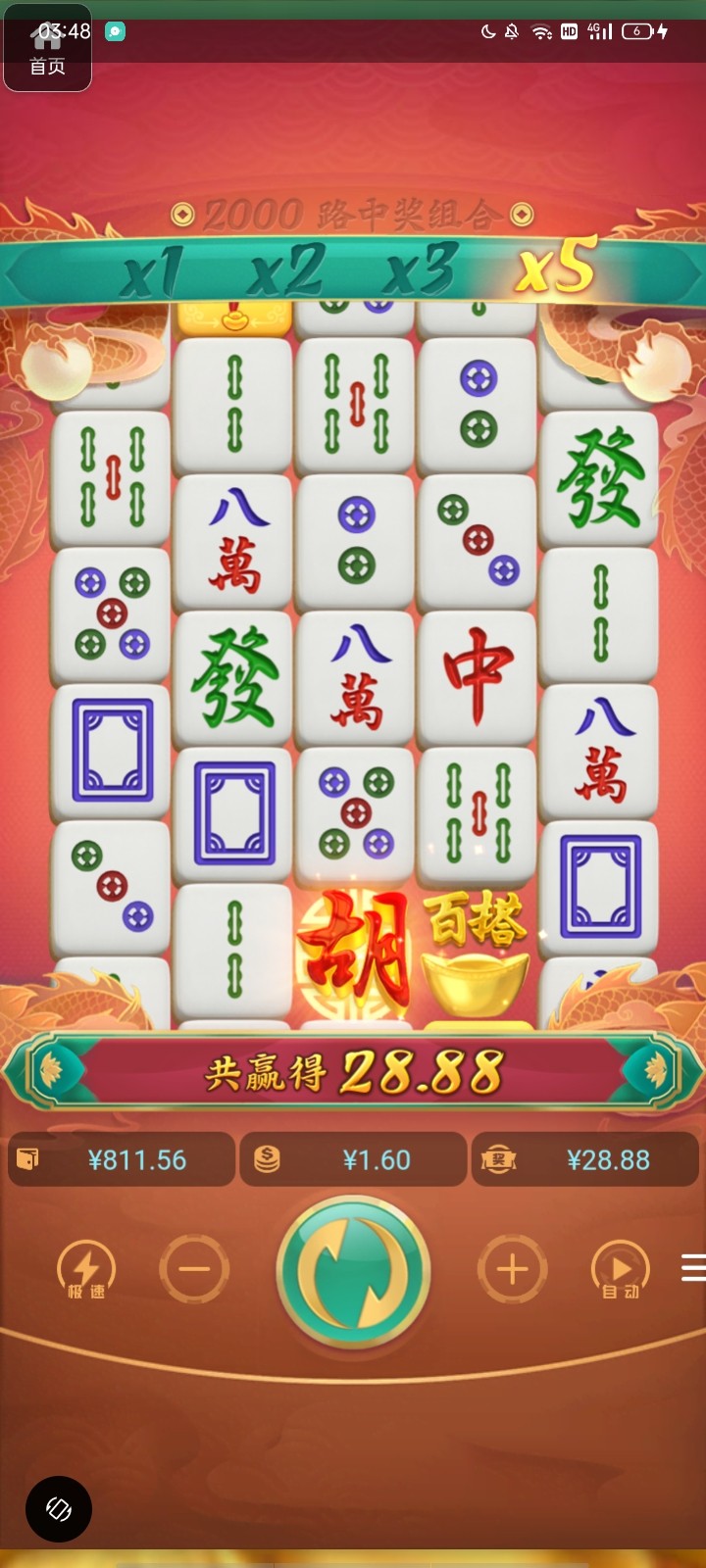 评论图片-彩票论坛-彩票技巧策略