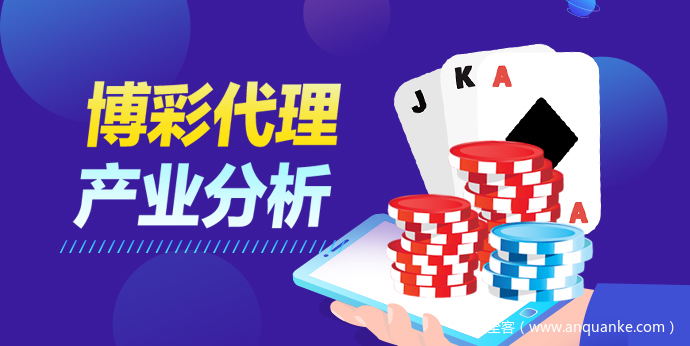 足球博彩的三大核心技巧：走地盘、平局防范与赔率分析-彩票论坛-彩票技巧策略